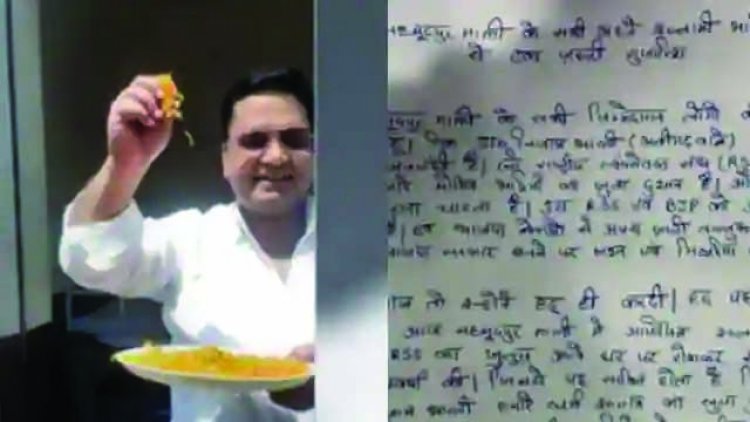 मुस्लिम डॉक्टर की संघ कार्यकर्ताओं का स्वागत करने पर हत्या का फरमान