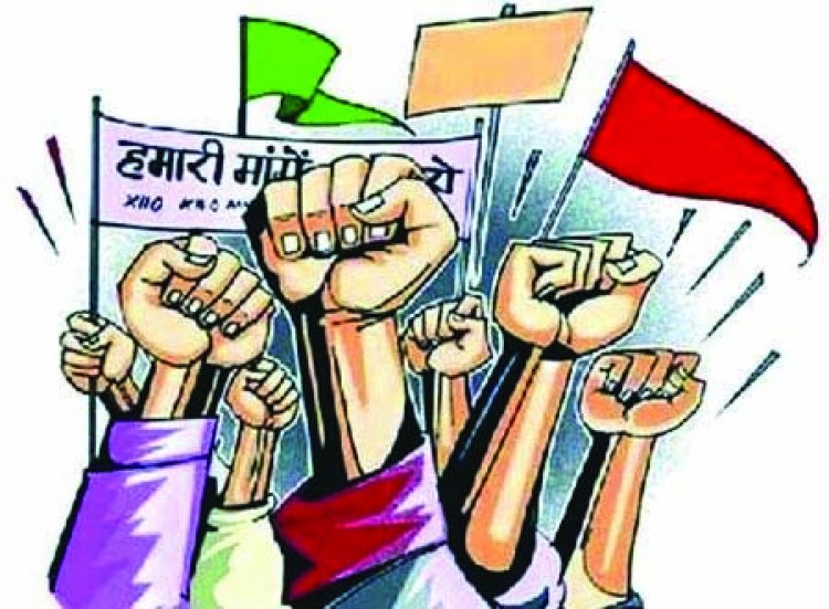छत्तीसगढ़ में सरकारी कर्मचारियों का 5 दिवसीय आंदोलन 25 जुलाई से 