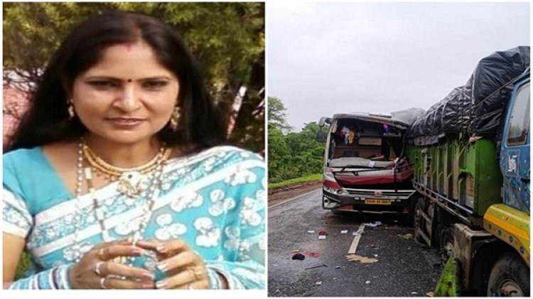 छत्तीसगढ़ी फिल्मों की अभिनेत्री सहित दो लोगों की मौत