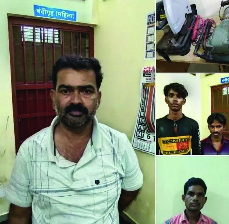 तीन चोर और कबाड़ी गिरफ्तार, पुलिस ने किया खुलासा