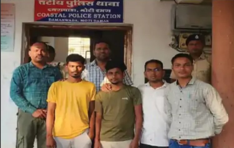 लापता तीन छात्राएं मिली, छत्तीसगढ़ पुलिस ने अरब सागर के दमन दीव से किया रेस्क्यू, 2 युवक गिरफ्तार