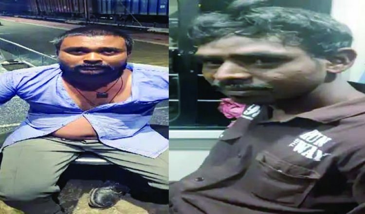   फ्री में गुटखा नहीं देने पर व्यापारी के एक लौते पुत्र को गोली मारने वाले दोनों आरोपी पुलिस गिरफ्त में, ट्रेन रोक कर पुलिस ने पकड़ा