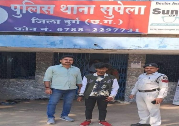 अपहृत नाबालिग लड़की को सुपेला पुलिस ने बिहार किया बरामद, आरोपी को भेजा जेल