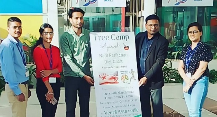 निःशुल्क आयुर्वेदिक चिकित्सा व नाड़ी परीक्षण शिविर 4 को