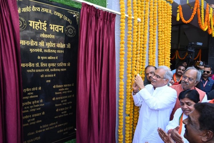 मुख्यमंत्री ने किया नवनिर्मित गहोई भवन का लोकार्पण