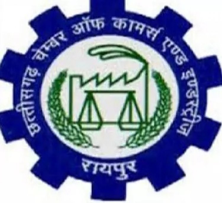 संतुलित बजट, नहीं लगाया गया कोई नया कर : चेंबर