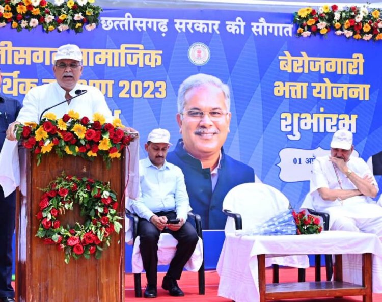 नई योजनाओं को बनाने और उनके क्रियान्वयन में महत्वपूर्ण होगा यह सर्वे : भूपेश बघेल