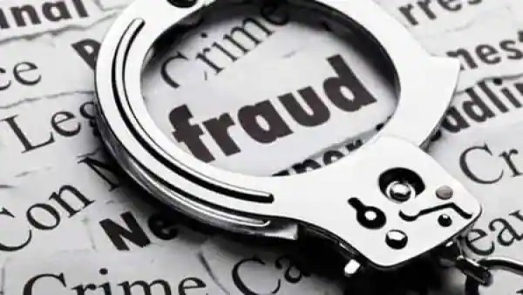 अमानत में खयानत का मामला दर्ज, जांच में जुटी पुलिस
