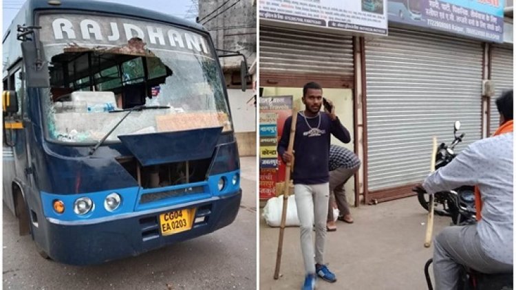छत्तीसगढ़ बंद: तोड़फोड़ और चक्काजाम करने वाले सैकड़ों प्रदर्शनकारियों पर मामला दर्ज