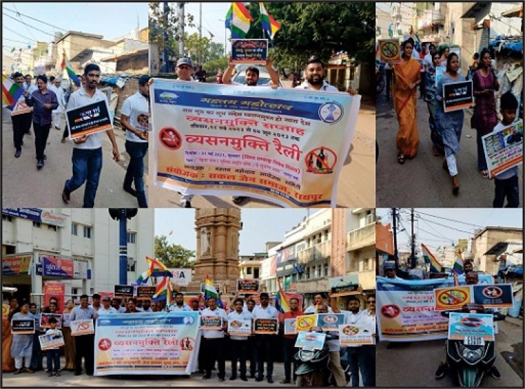 विश्व तंबाकू निषेध दिवस पर सकल जैन समाज ने निकाली व्यसनमुक्ती रैली