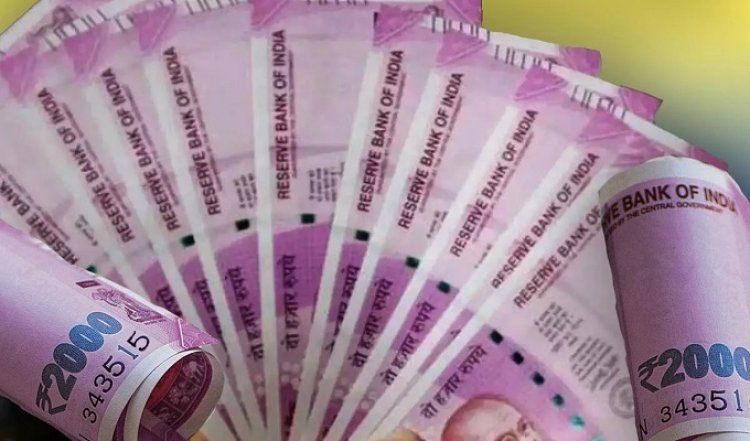 2000 के नोट को चलन से बाहर करने का कारण समझेंगे तो आप भी फैसले का समर्थन करेंगे