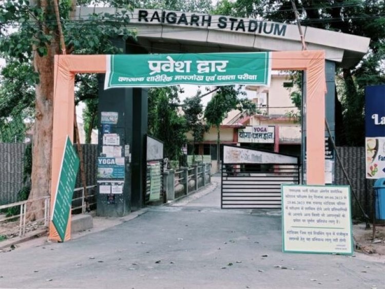 वन रक्षक बनने महिला अभ्यार्थियों ने आजमाए भाग्य