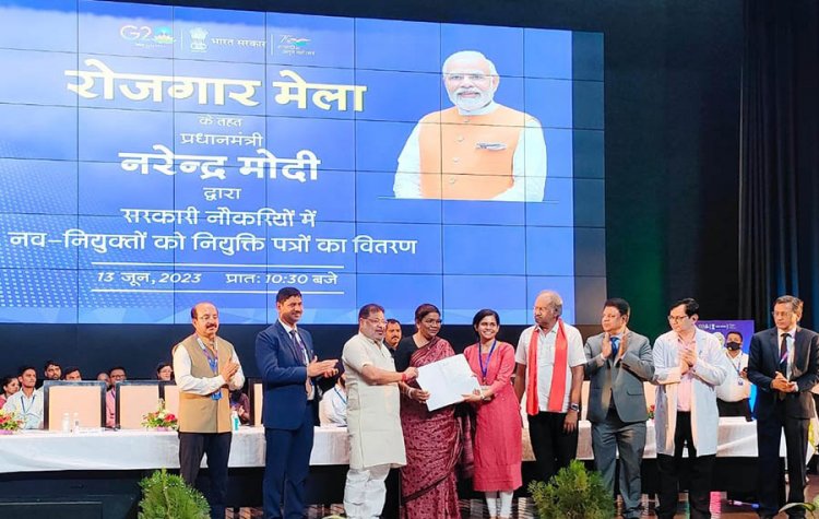 केन्द्रीय राज्यपमंत्री रेणुका सिंह ने 184 युवाओं को सौंपे नियुक्ति-पत्र