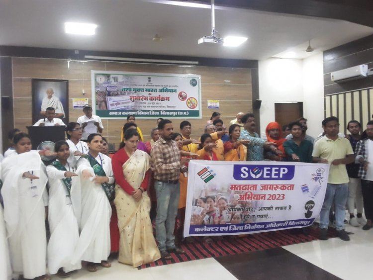 जिले में जोर-शोर से चल रही है स्वीप की गतिविधियां
