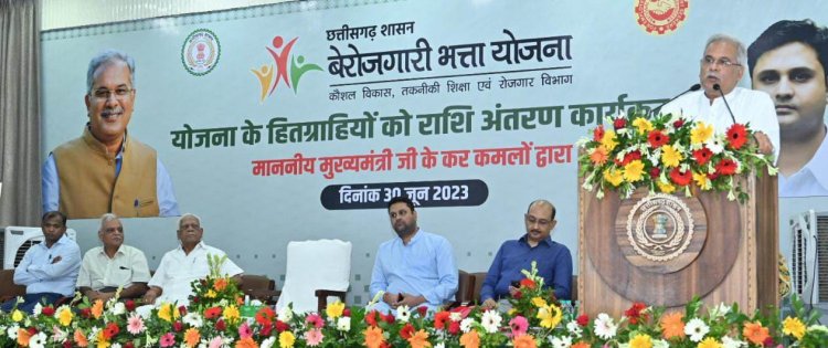 युवाओं को ज्यादा से ज्यादा मिले रोजगार और स्व-रोजगार के अवसर : भूपेश बघेल