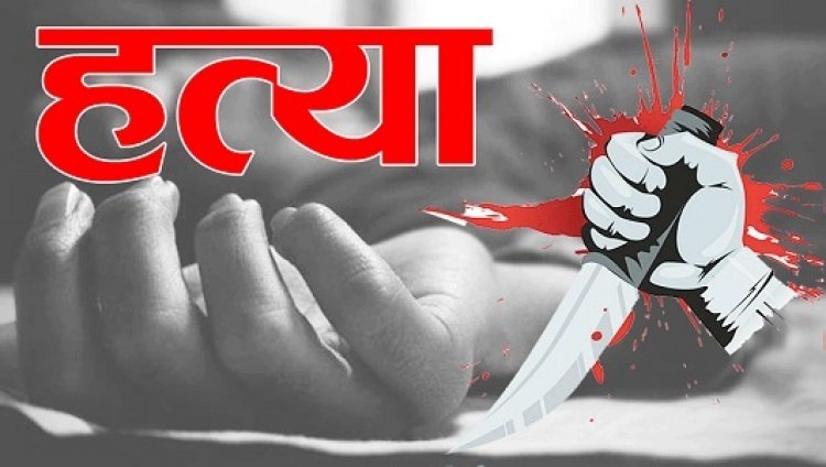 युवक की चाकू मारकर हत्या, आरोपी गिरफ्तार