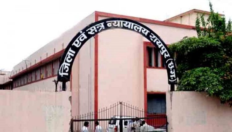 नग्न प्रदर्शन करने वाले 29 लोगों की जमानत याचिका ख़ारिज