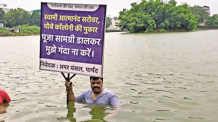 जल संरक्षण को लेकर पार्षद अमर बंसल का अनोखा अभियान, तख्ती लेकर तालाब में ली सांकेतिक अर्ध जल समाधि