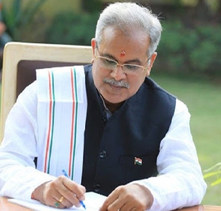 सीएम बघेल ने पीएम मोदी को लिखा पत्र, किया ये अनुरोध...