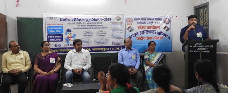 लोकतंत्र के महापर्व में युवा मतदाताओं की भूमिका महत्वपूर्ण : कलेक्टर