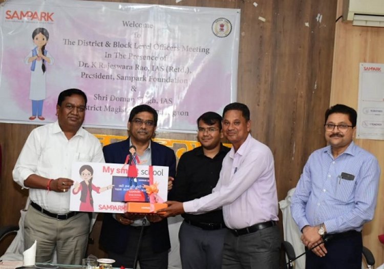 डिजिटल तकनीक के माध्यम से शिक्षा की गुणवत्ता को बढ़ाने की विशेष पहल