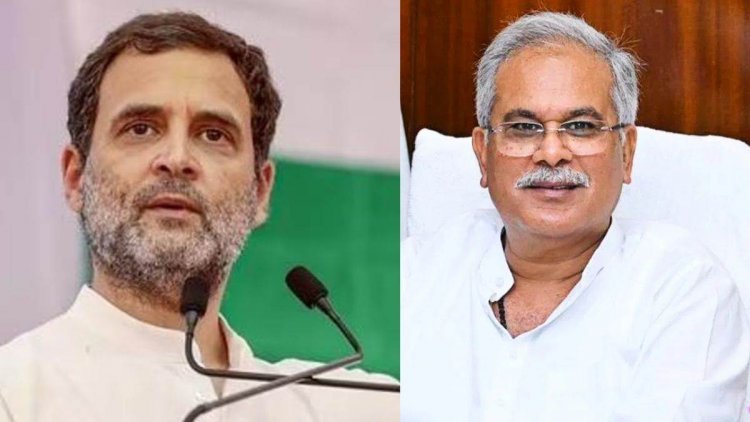 राहुल गांधी को सुप्रीम कोर्ट से राहत, CM भूपेश बघेल ने ट्वीट कर कहा- यह INDIA की जीत है