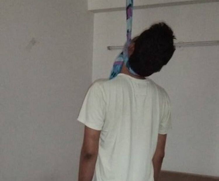 युवक ने फांसी लगाकर दी जान, ये है वजह...