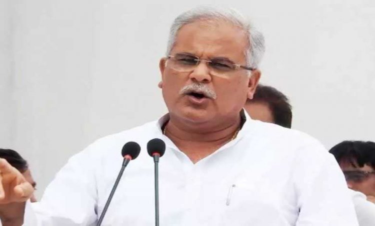 सीएम बघेल बोले- I.N.D.I.A से घबराई ‌BJP