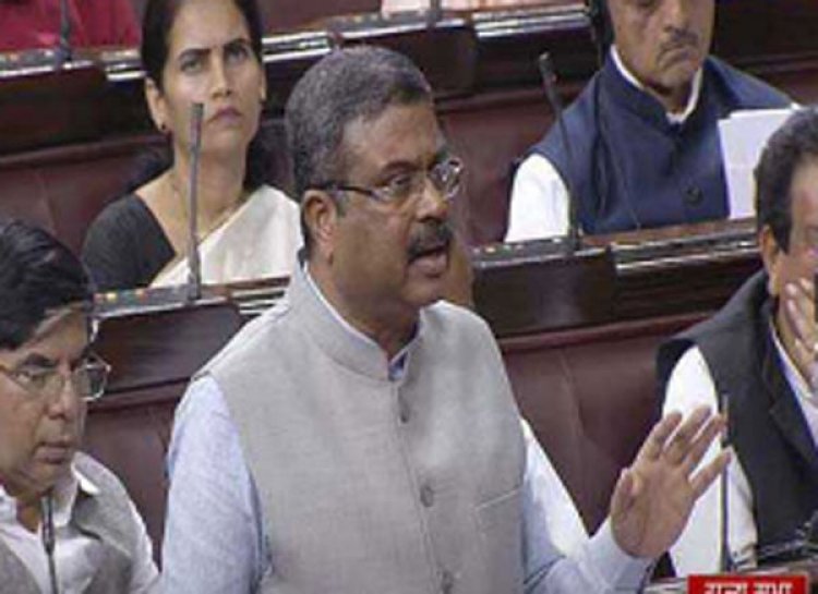 भारतीय प्रबंधन संस्थान संशोधन विधेयक 2023 राज्यसभा से पारित