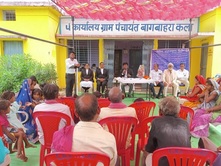 न्यायिक अधिकारियों द्वारा किया गया विधिक जागरूकता शिविर