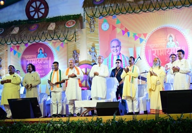 देश व दुनिया को हम अपनी संस्कृति से अवगत करा रहे: सीएम बघेल