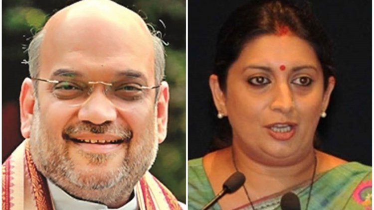 अमित शाह का दौरा टला, अब स्मृति ईरानी आएंगी दंतेवाड़ा