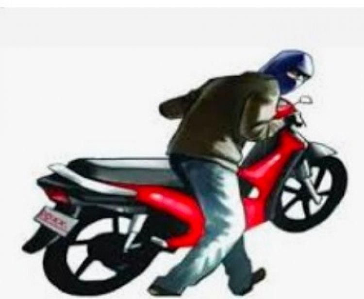 शहर में फिर बाइक चोरी, जुर्म दर्ज
