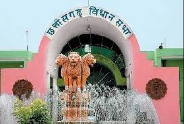 छत्‍तीसगढ़ विधानसभा का शीतकालीन सत्र शुरू, प्रोटेम स्‍पीकर दिला रहे विधायकों को शपथ