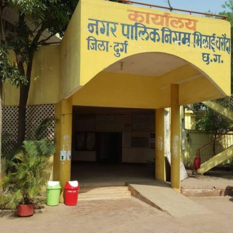 चरोदा निगम के अधिकारी व कर्मचारियों को नहीं मिला दो माह से वेतन
