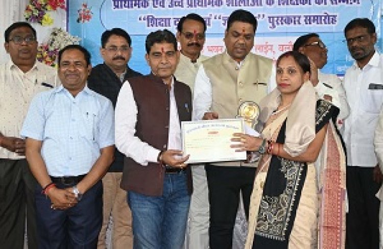 स्कूली बच्चों को संस्कारित करने में शिक्षकों की महत्वपूर्ण भूमिका: राजस्व मंत्री