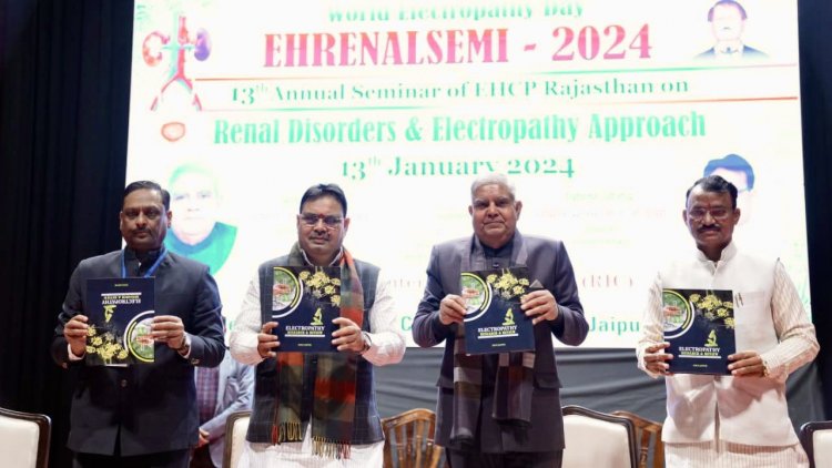 राम-राज्य का आदर्श भारत के संविधान में निहित है: उपराष्ट्रपति