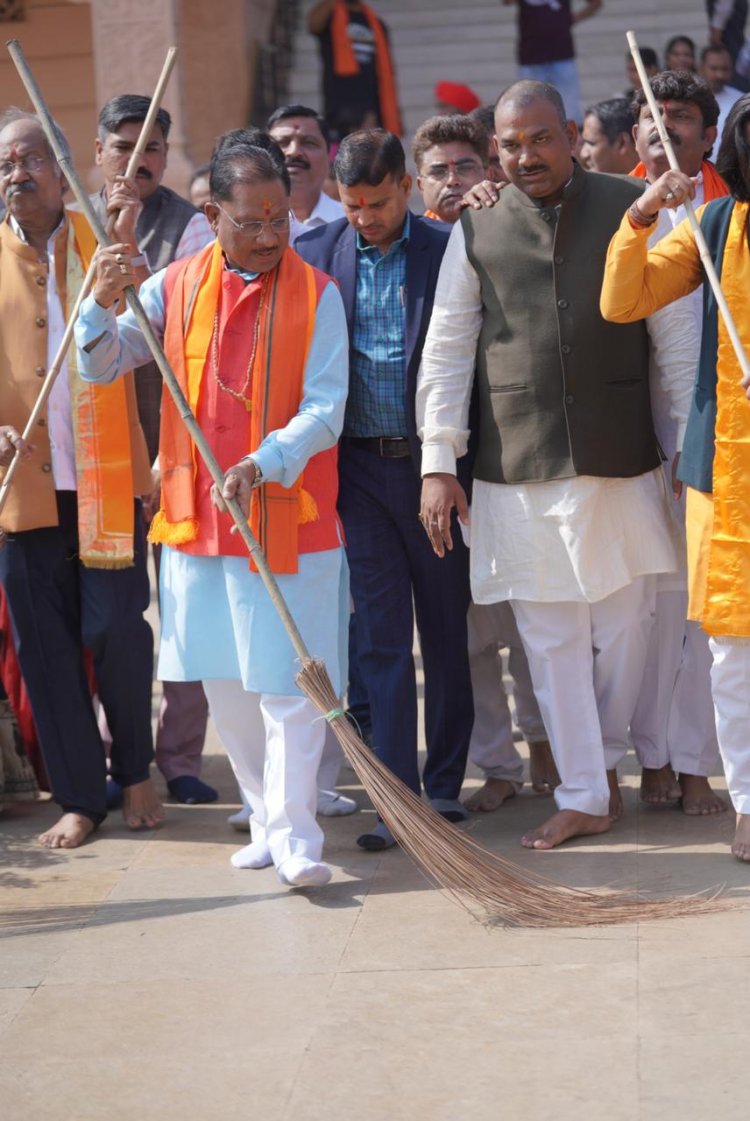 मुख्यमंत्री साय पहुँचे श्री राम मंदिर, 'मंदिर स्वच्छता अभियान' के लिए हाथों में थामी झाड़ू