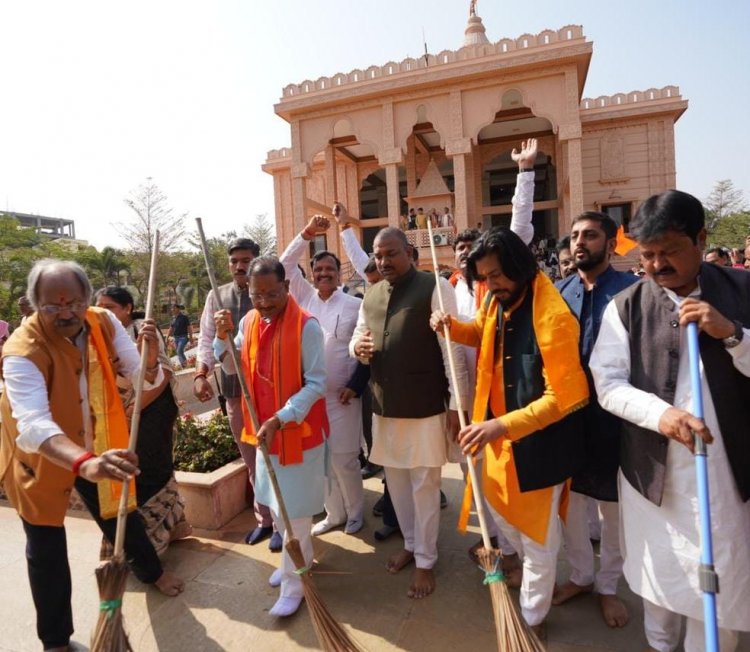 श्रीराम के दर्शन कर सीएम साय ने मंदिर परिसर में चलाया स्वच्छता अभियान