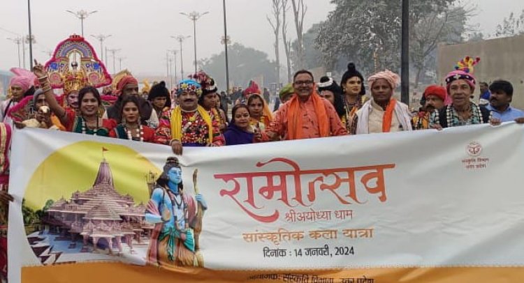 अयोध्या में निकली सांस्कृतिक यात्रा, छत्तीसगढ़ के कलाकार भी हुए शामिल...