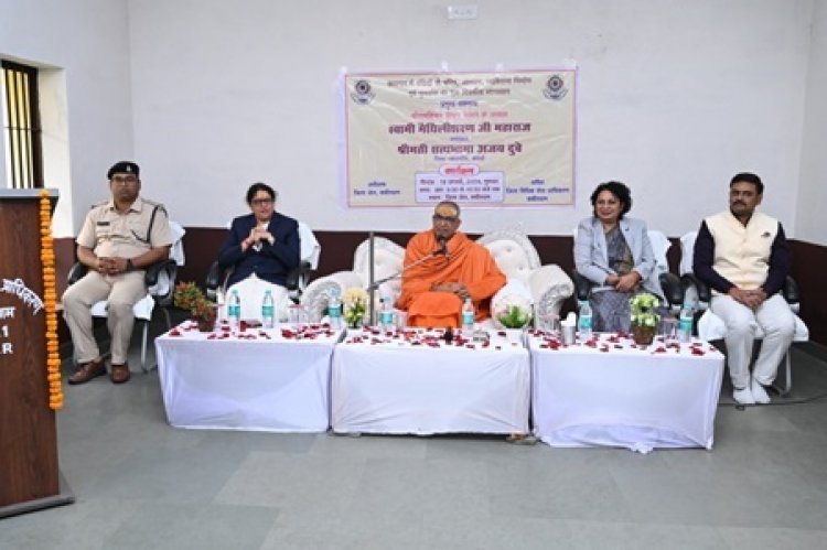 स्वामी मैथिलीशरण महाराज का हुआ एक दिवसीय व्याख्यान