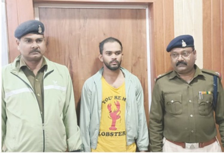 धोखाधड़ी करने वाला आरोपी गिरफ्तार
