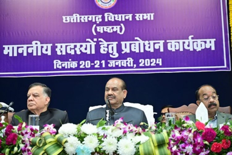 लोकसभा अध्यक्ष ने प्रबोधन का किया शुभारंभ