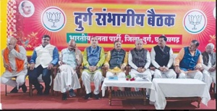 राम मंदिर दर्शन समिति की बैठक में प्रदेश संयोजक धरमलाल कौशिक ने दिए दिशा निर्देश