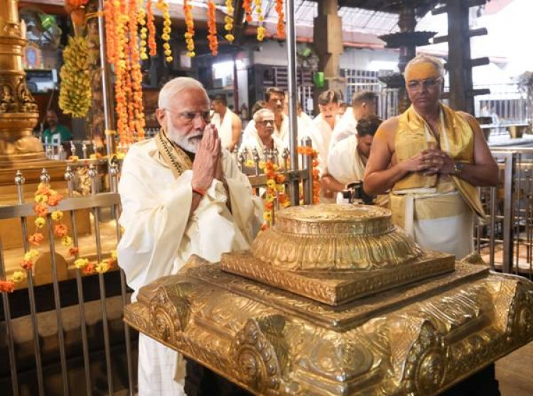 रामलला की प्राण प्रतिष्ठा के लिए प्रधानमंत्री का 11 दिवसीय विशेष अनुष्ठान