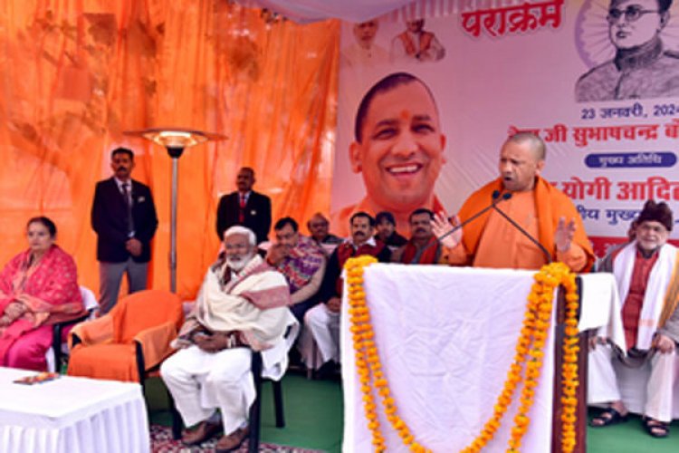 भारत के शौर्य व पराक्रम के प्रतीक हैं नेताजी सुभाष चंद्र बोस : सीएम योगी