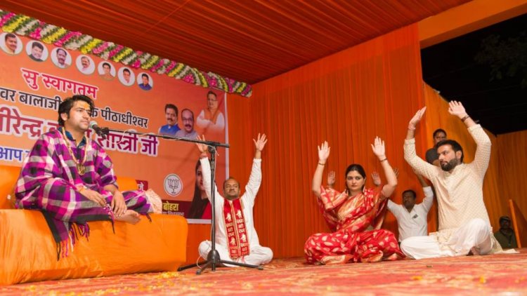 सनातन धर्म व संस्कृति के प्रसार में भावना बोहरा का योगदान सराहनीय : पंडित धीरेन्द्र शास्त्री