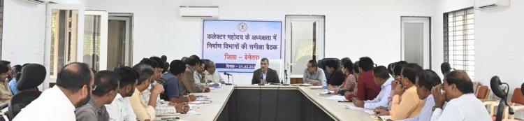 अधिकारी कार्यों को सरलीकरण करते हुए निबटाएं : कलेक्टर