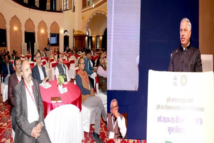 खरीफ फसलों की एमएसपी निर्धारण के लिये पश्चिमी राज्यों की बैठक