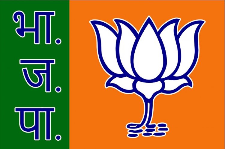 महिलाओं को मजबूत होते देख कांग्रेस को तकलीफ हो रही : भाजपा